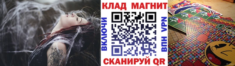Где купить наркотики Иланский Героин  Галлюциногенные грибы  ГАШ  Codein  Меф  Cocaine  Конопля 