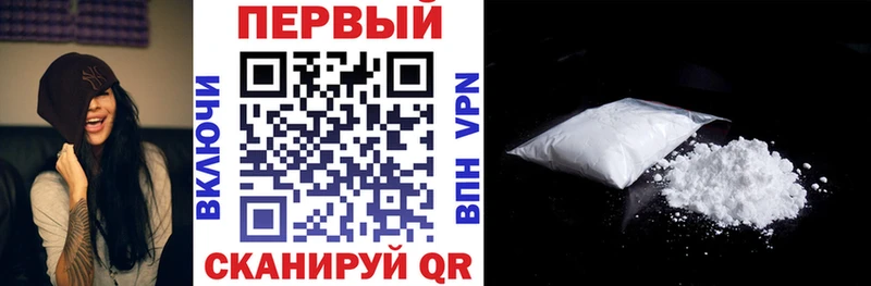 АМФЕТАМИН Premium  маркетплейс Telegram  Иланский  купить  цена 