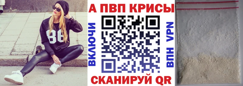 APVP VHQ  МЕГА зеркало  Иланский 