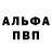 Амфетамин 97% Joly X