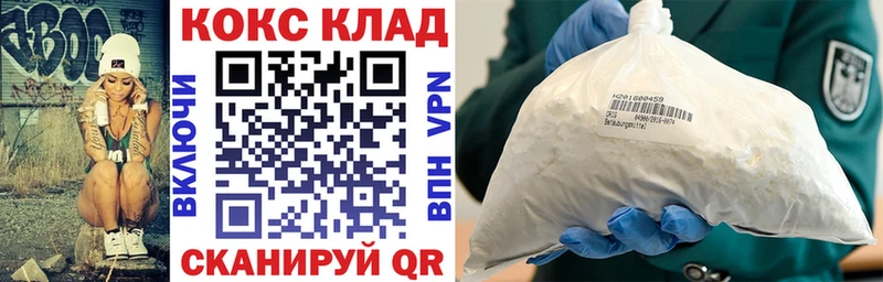 даркнет сайт Иланский COCAIN Боливия