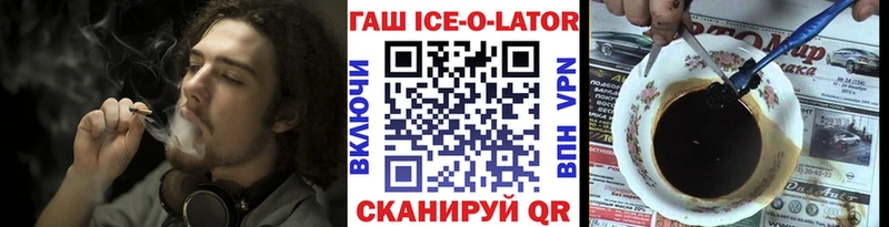 ГАШИШ VHQ Иланский