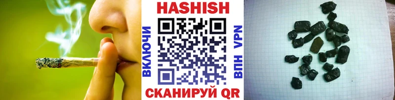 где купить наркоту  Иланский  ГАШИШ Изолятор 