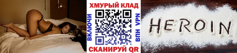 даркнет сайт  Иланский  Героин VHQ 