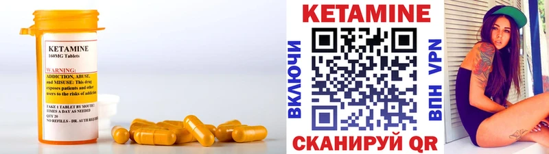купить   Иланский  Кетамин VHQ 