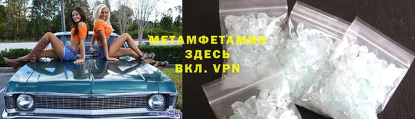 спайс Карпинск
