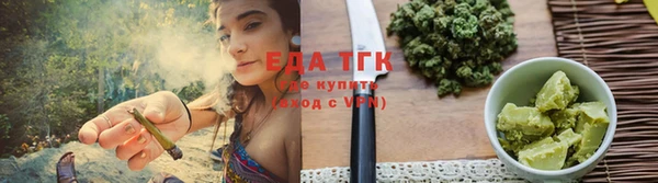 синтетический гашиш Каменка