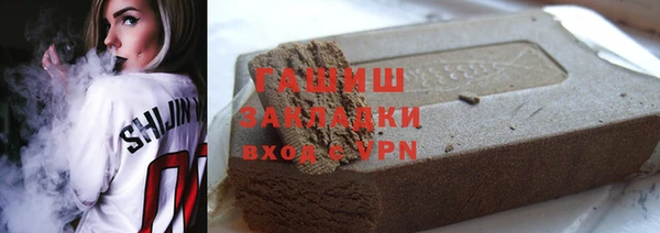 спайс Карпинск