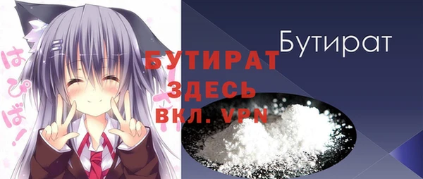 спайс Карпинск