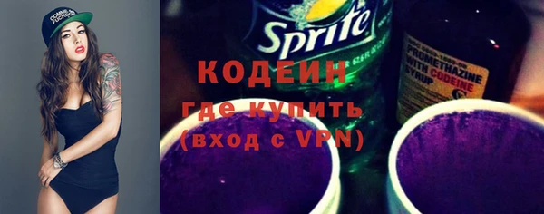 дурь Каменногорск