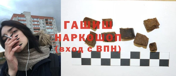 спайс Карпинск
