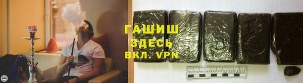 молекула духа Инта