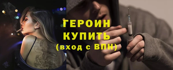 спайс Карпинск