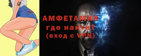 спайс Карпинск