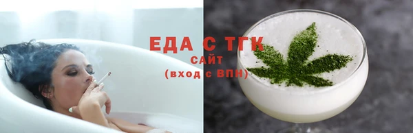 спайс Карпинск