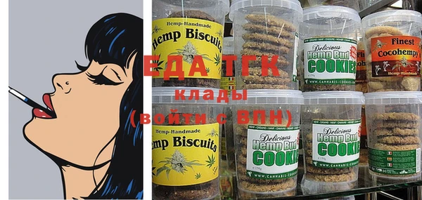 синтетический гашиш Каменка