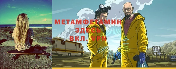 скорость mdpv Каменск-Шахтинский