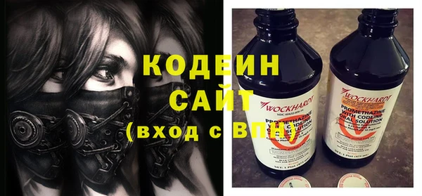 спайс Карпинск