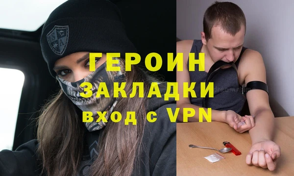 синтетический гашиш Каменка