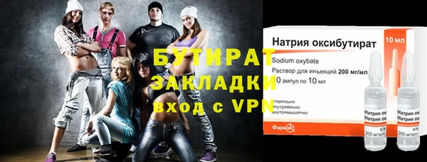 синтетический гашиш Каменка