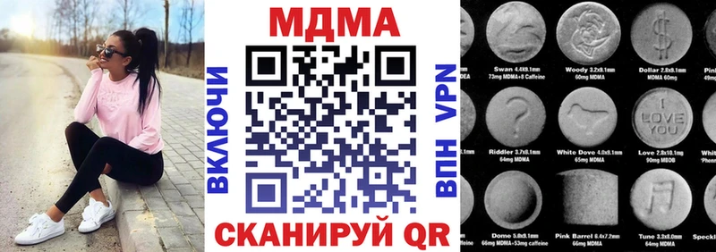 МДМА молли  KRAKEN   Иланский 