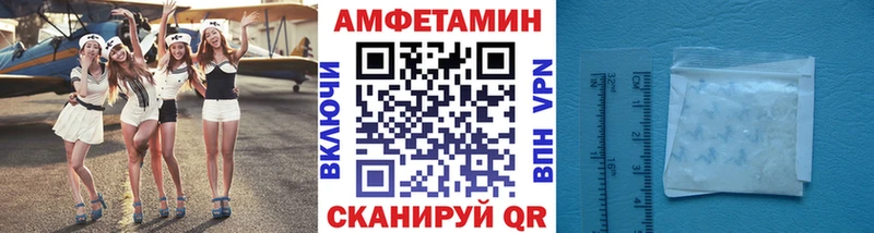площадка телеграм  Иланский  Первитин кристалл 