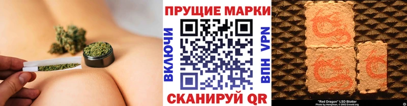 купить наркотик  Иланский  Марки N-bome 1,8мг 