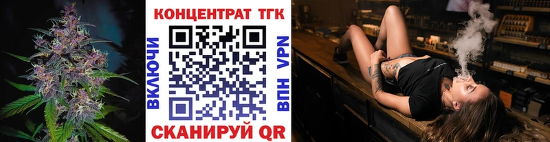 Дистиллят ТГК THC oil  купить наркотики цена  Иланский 